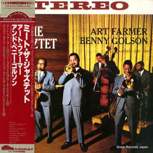 FARMER, ART, AND BENNY GOLSON meet the jazztet UPS-2195-B