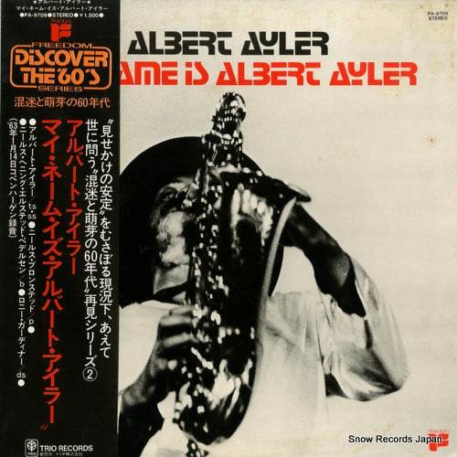 AYLER, ALBERT my name is albert ayler PA-9709