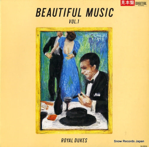 ROYAL DUKES beautiful music vol.1 VIJ-28024