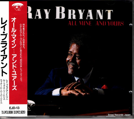 BRYANT, RAY all mine and yours EJD-13