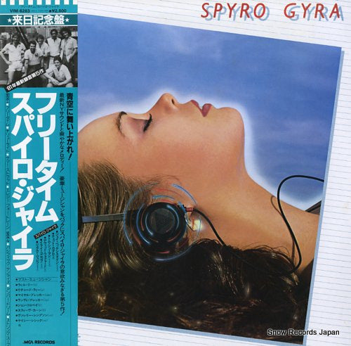 SPYRO GYRA freetime VIM-6263