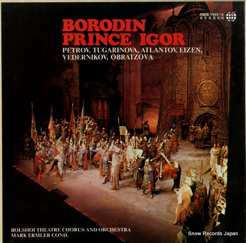 ERMLER, MARK borodin; prince igor SMK-7661