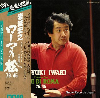 IWAKI, HIROYUKI pini di roma DOR-0078