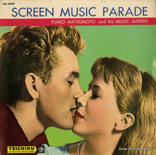MATSUMOTO, FUMIO screen music parade NL-1042