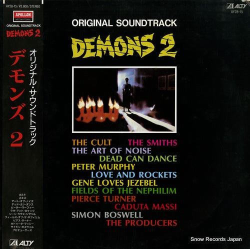 V/A demons 2 AY28-15