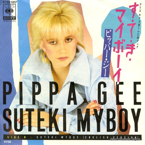 GEE, PIPPA everytime you touch me(in japanese) 07SH1317