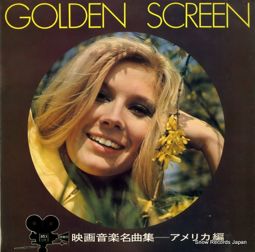 V/A golden screen VIK-4001