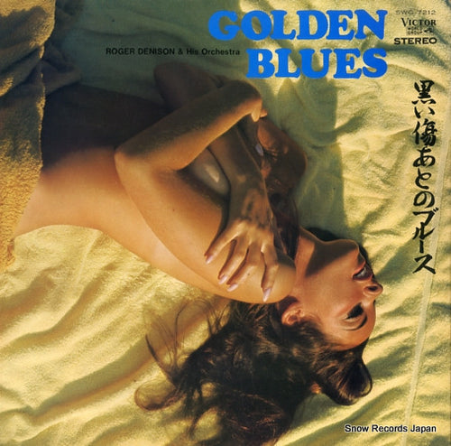 DENISON, ROGER golden blues SWG-7212