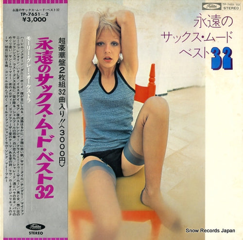 GRAY, MOLLY eien no sax mood best 32 TP-7651