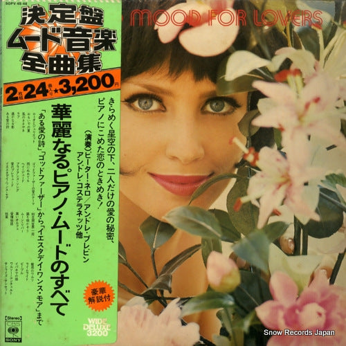 V/A piano mood for lovers SOPV45