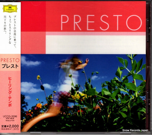 V/A presto UCCG-3596