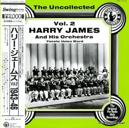 JAMES, HARRY harry james and his orchestra vol.2 RJL-3127
