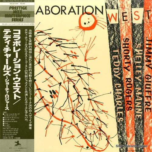 CHARLES, TEDDY - SHORTY ROGERS collaboration west SMJ-6616(M)