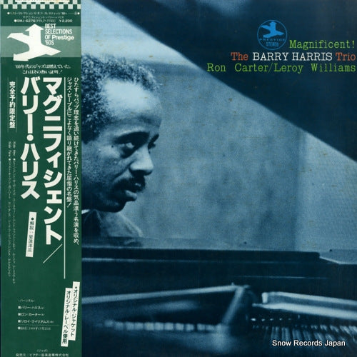 HARRIS, BARRY magnificent! SMJ-6276