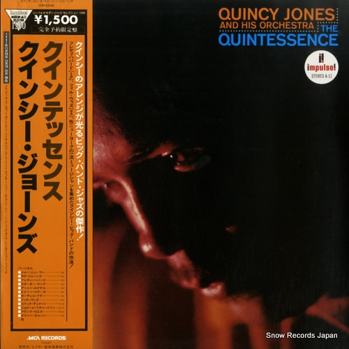 JONES, QUINCY the quintessence VIM-5548