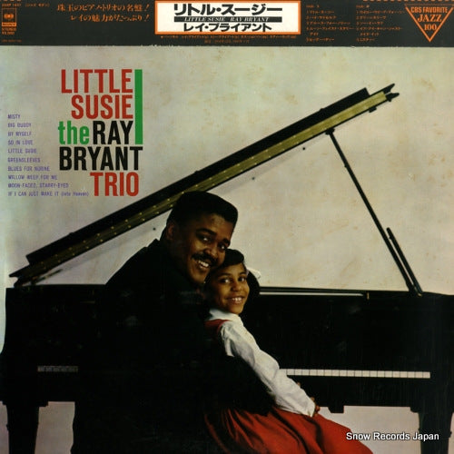 BRYANT, RAY little susie 20AP1441