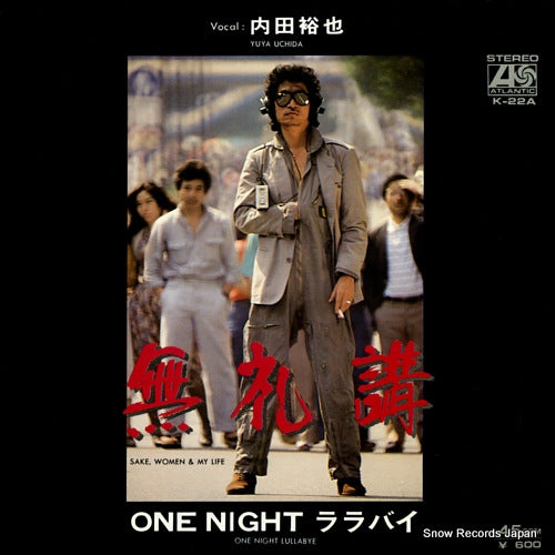 UCHIDA, YUYA bureikou - sake, women & my life K-22A