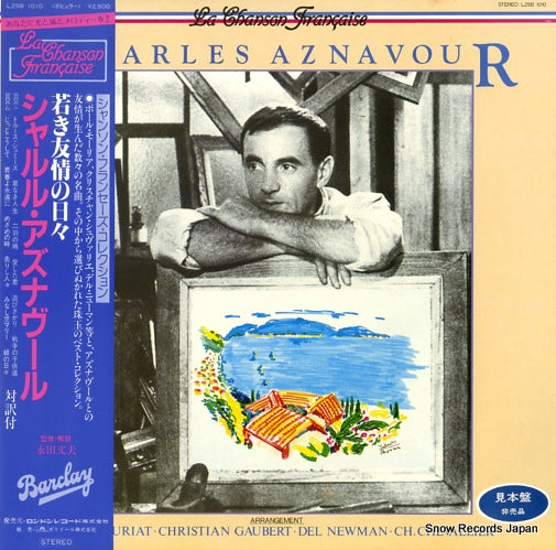 AZNAVOUR, CHARLES la chanson francaise L25B1010