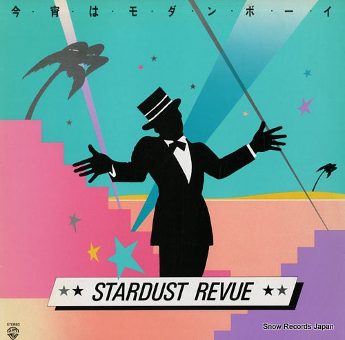 STARDUST REVUE koyoi wa modern boy L-12526
