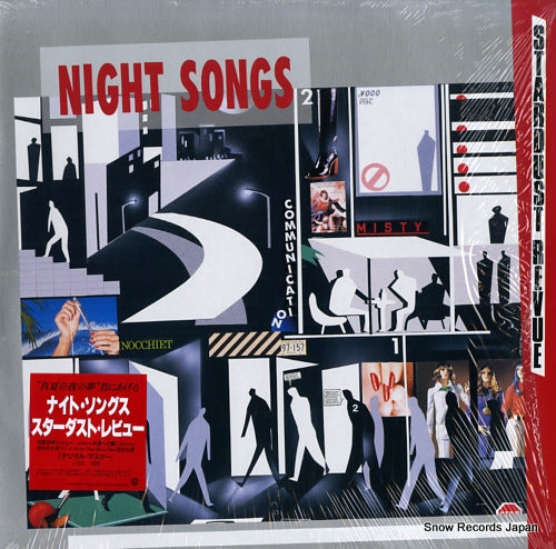 STARDUST REVUE night songs L-12598