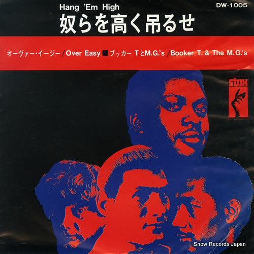 BOOKER T AND THE M.G.'S hang'em high DW-1005