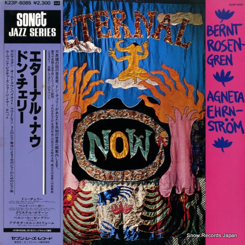 CHERRY, DON the eternal now K23P-6085