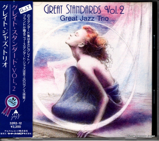 GREAT JAZZ TRIO, THE great standards vol.2 32R2-12
