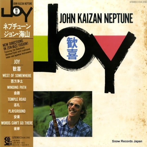 NEPTUNE, JOHN KAIZAN joy KNR-5980