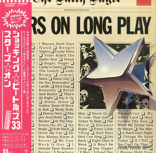 STARS ON stars on long play P-13005C