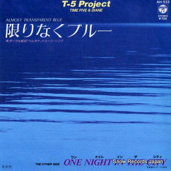 T-5 PROJECT almost transparent blue AH-533