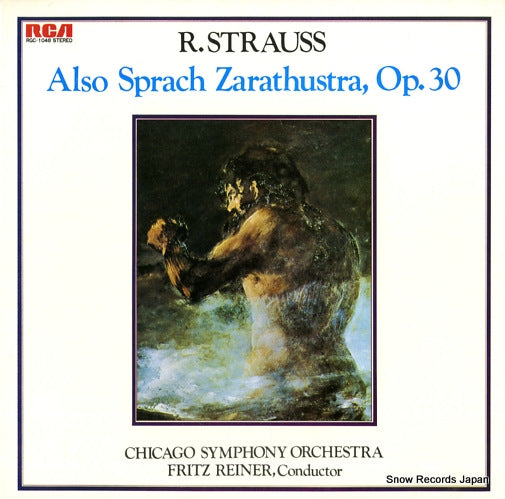 REINER, FRITZ richard strauss; also sprach zarathustra op.30 RGC-1048
