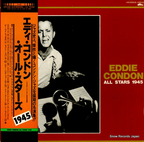 CONDON, EDDIE eddie condon all stars 1945 UPS-2260-B
