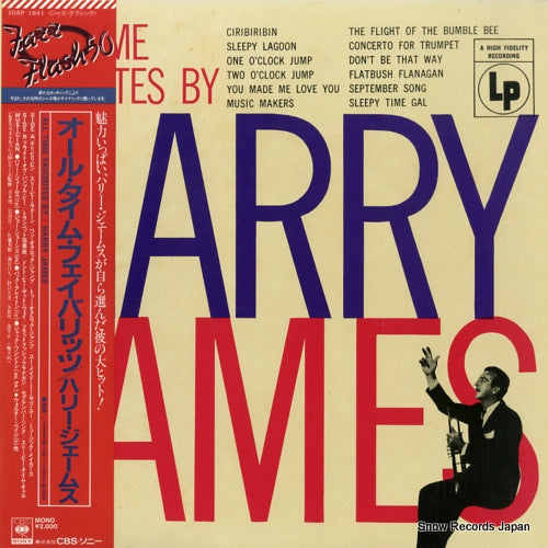 JAMES, HARRY all time favorites by harry james 20AP1841