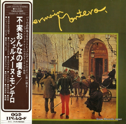 MONTERO, GERMAINE germaine montero UXP-744-PG