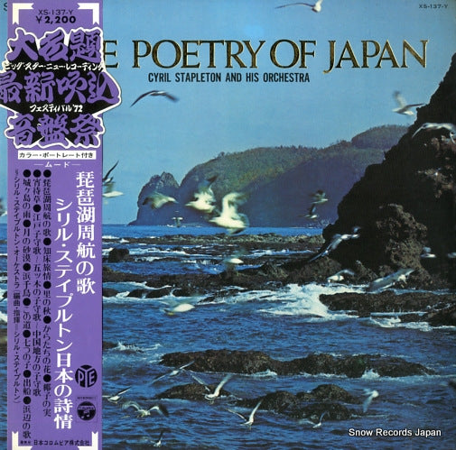 STAPLETON, CYRIL the poetry of japan XS-137-Y