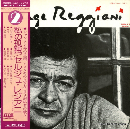 REGGIANI, SERGE serge reggiani MP2448