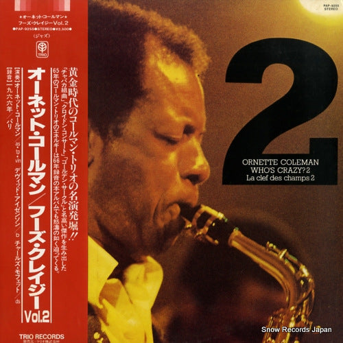 COLEMAN, ORNETTE who's crazy? 2 la clef des champs 2 PAP-9255