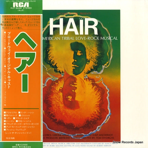 ORIGINAL BROADWAY CAST hair RVP-6444