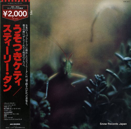 STEELY DAN katy lied VIM-4041