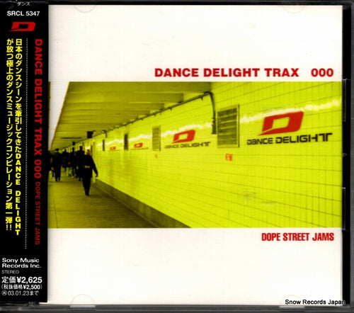V/A dance delight trax 000 SRCL5347