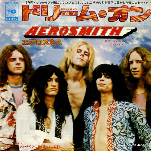 AEROSMITH dream on SOPB348