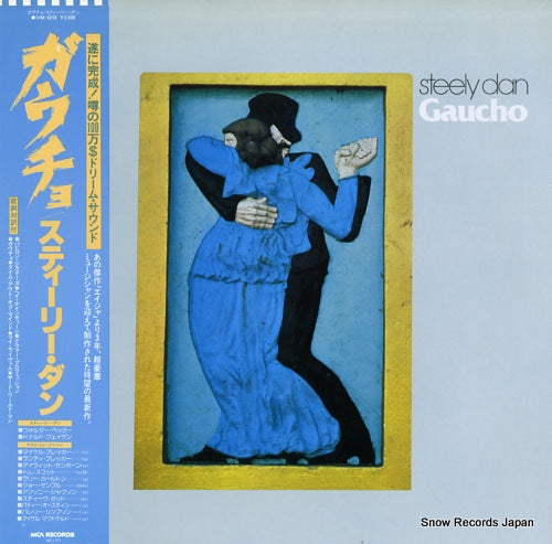 STEELY DAN gaucho VIM-6243