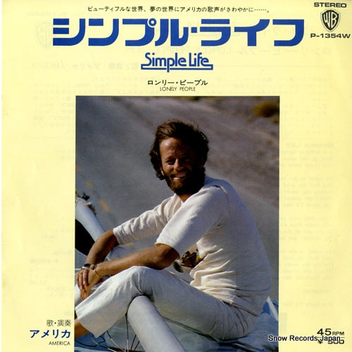 AMERICA simple life P-1354W