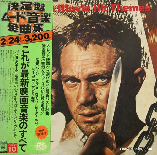 V/A today's movie hit themes SOPV29