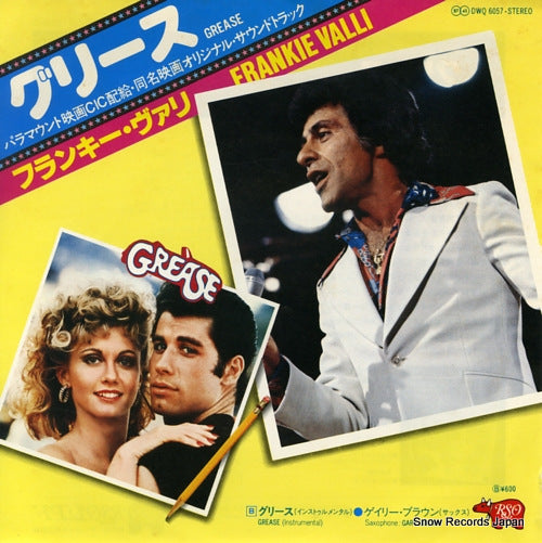 VALLI, FRANKIE grease DWQ6057