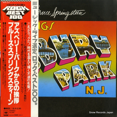 SPRINGSTEEN, BRUCE greetings from asbury park, n.j. 25AP1272