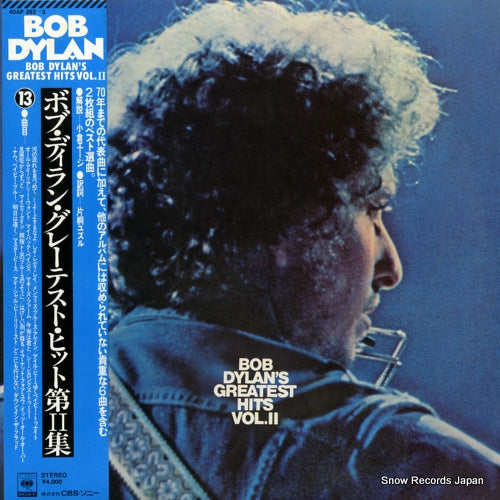 DYLAN, BOB bob dylan's greatest hits vol.ii 40AP282