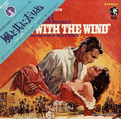 STEINER, MAX gone with the wind MM-2004