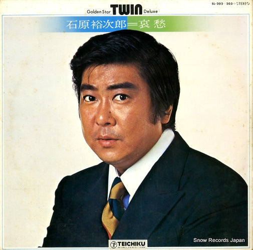 ISHIHARA, YUJIRO aisyuu SL-202