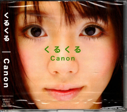 CANON kurukuru SNF-0117
